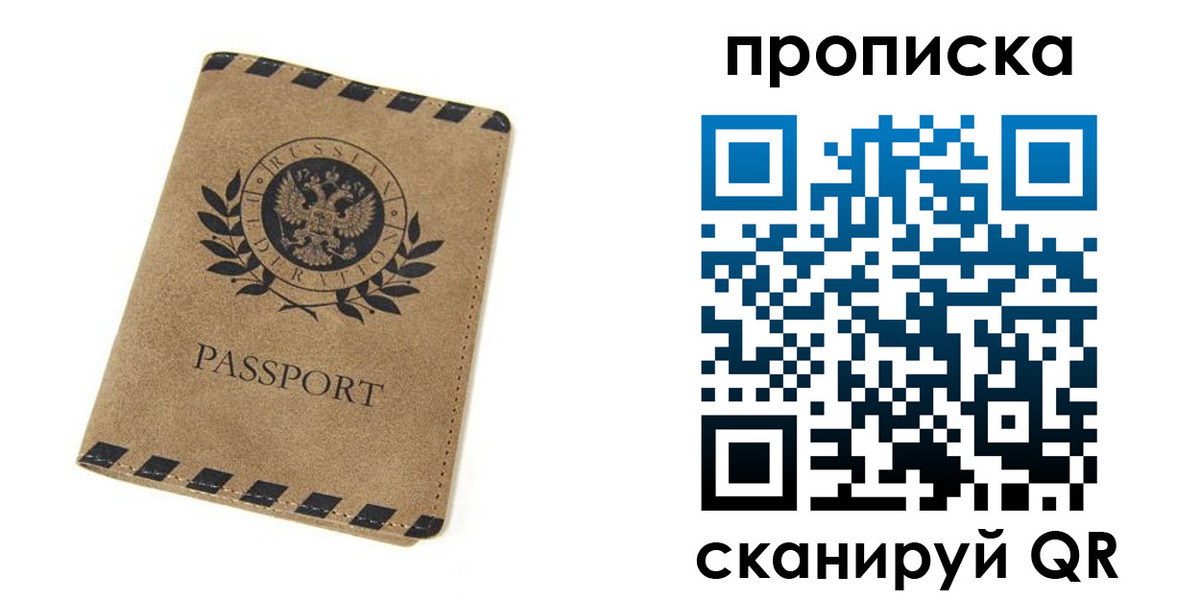 форма 3 в Прокопьевске