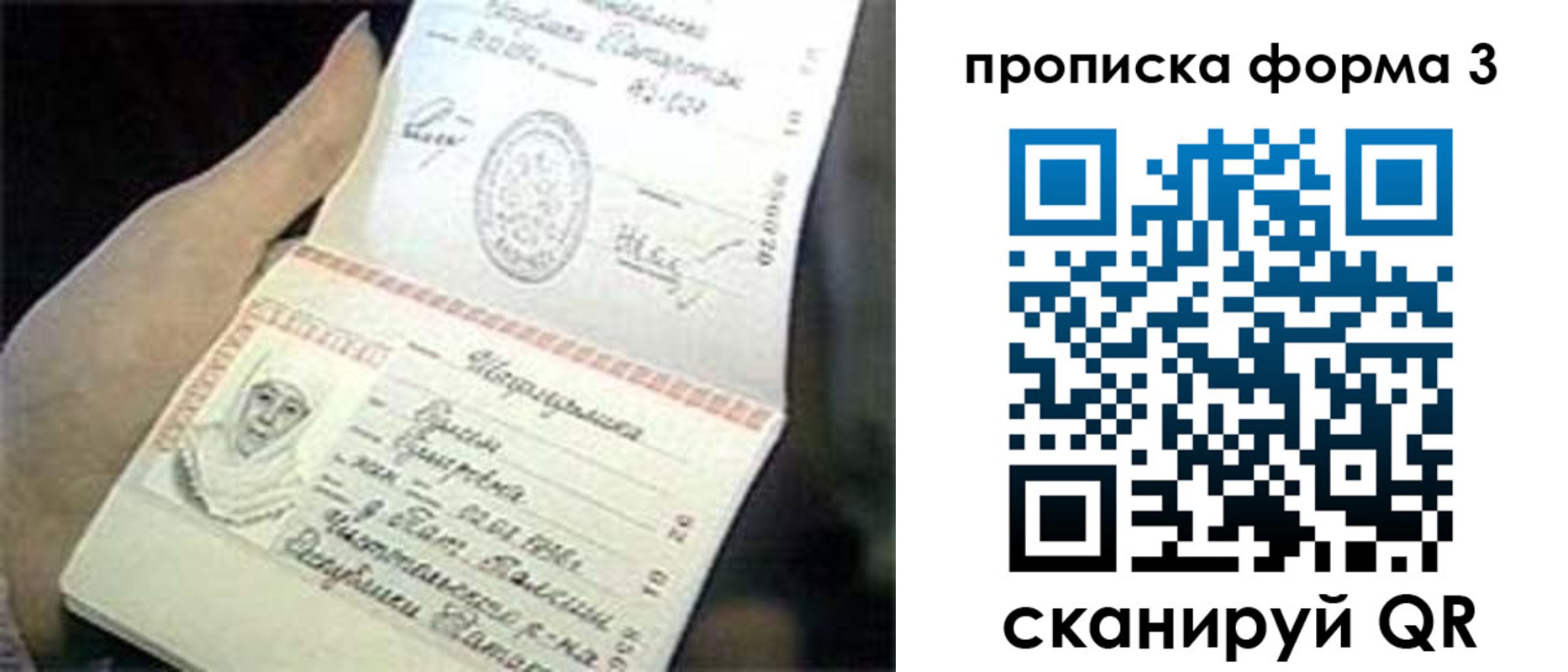 регистрация в Прокопьевске